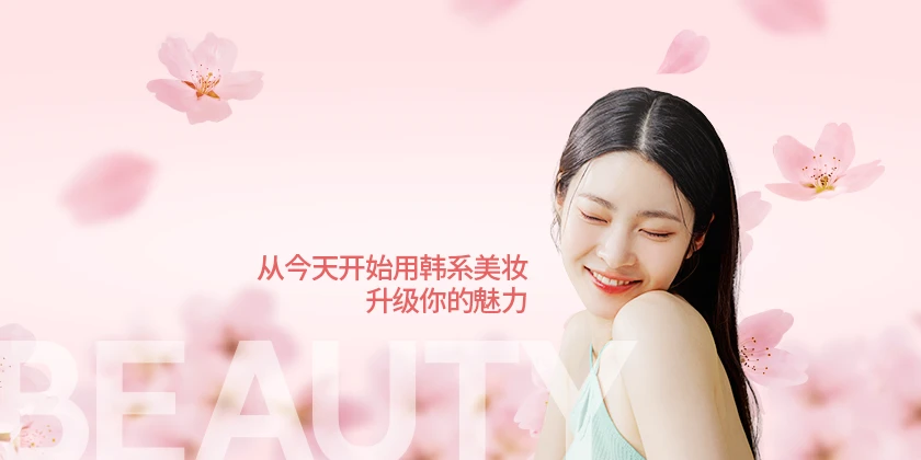 K-Beauty