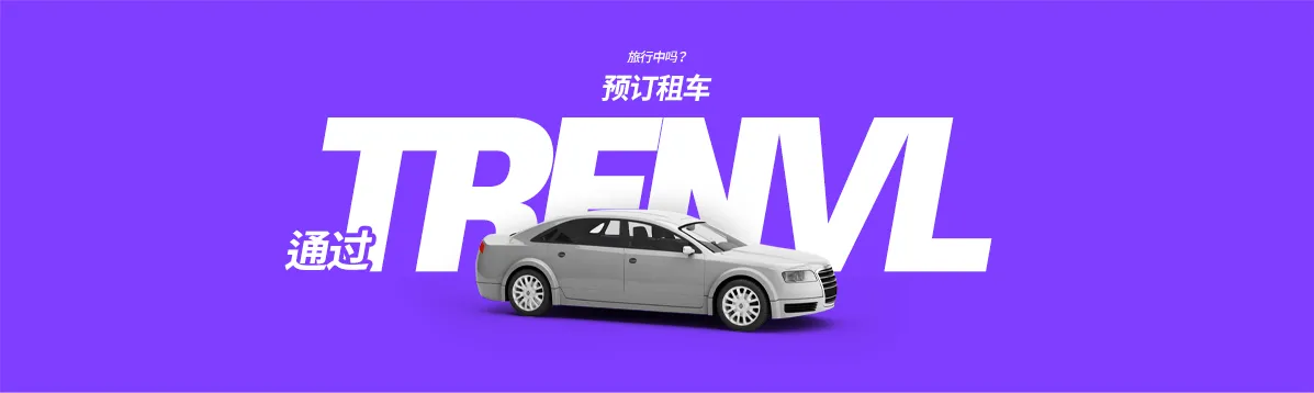 car banner
