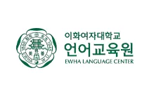 Ewha Womans University