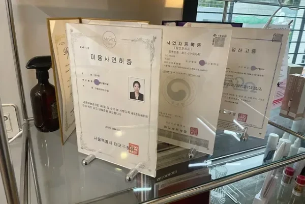 LediU | Hongdae Makeup Shop