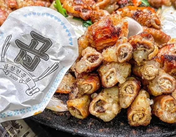 Tasty Gopchang Restaurant in GangnamㅣGop Mapo Branch - Thumbnail