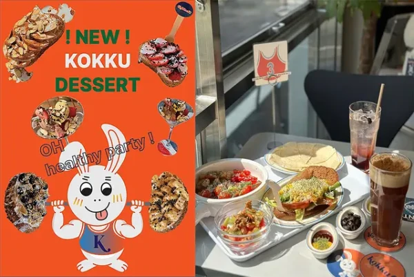 Kokussi(Kokku.c) | Brunch Cafe in Busan