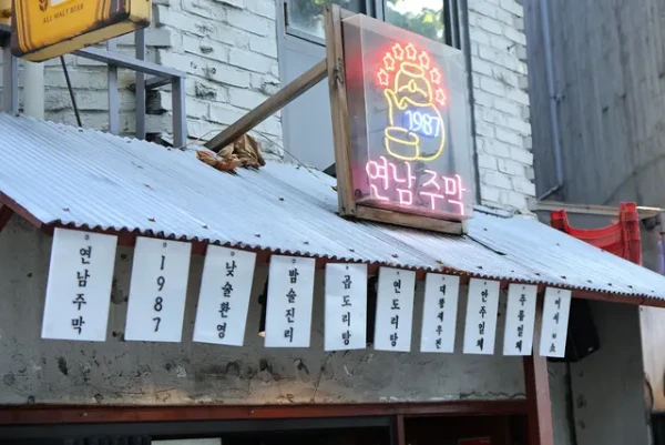 Yeonnamjumak 1987 | Yeonnam/Hongdae Pocha (Drinking Restaurant) 4 6K+