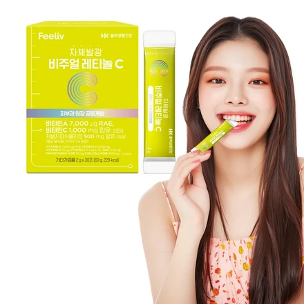 Phylib Visual Retinol C