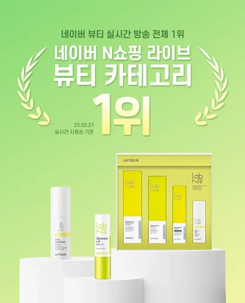 Labno Lifted Vita Wrinkle Balm