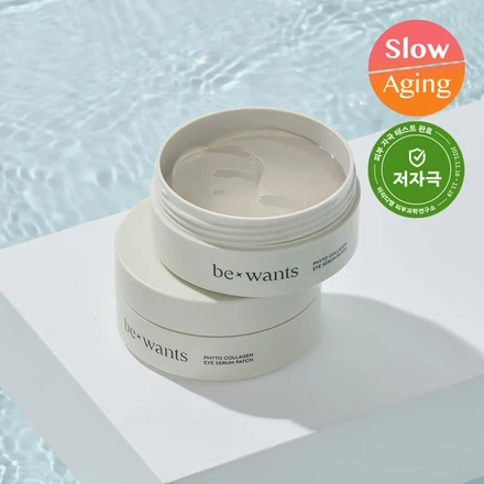Bewants phyto collagen eye serum patch