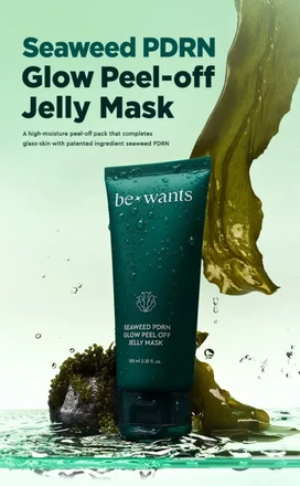 bewants Seaweed peel-off jelly mask