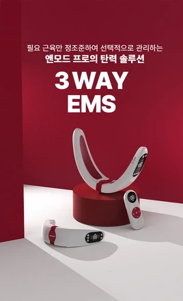 [BEAUND] NMODE PRO (EMS V BAND)