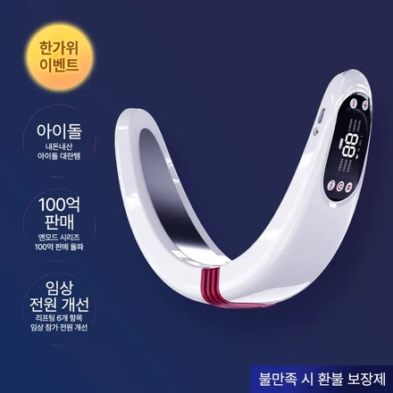 [BEAUND] NMODE PRO (EMS V BAND)