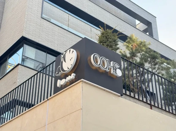 OOHS | Cheongdam Hair & Makeup