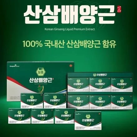 Ilpoom Cultured Wild Ginseng Root 70ml × 30 pouches