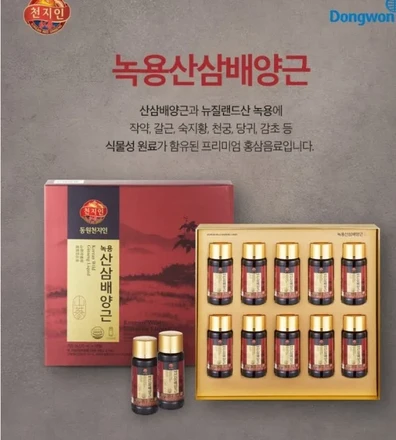 Cultured Wild Ginseng Root Premium 75ml × 10 bottles
