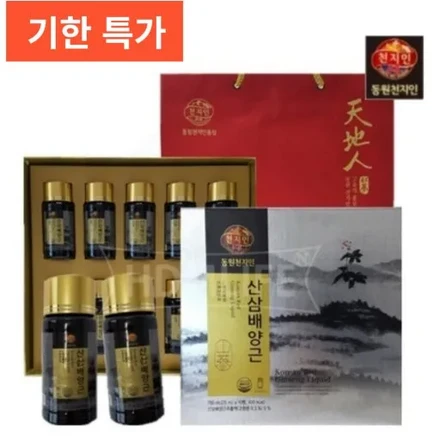 Cultured Wild Ginseng Root 75ml × 10 bottles