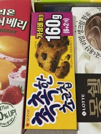 [Hello Alley Market] Office Snack Set (MongShell Cream, MongShell TongTong, Kakao Custard, Soft Choco Chip, Fresh Berry, Shell Snack) – Snack Box No.1 (1 Set)