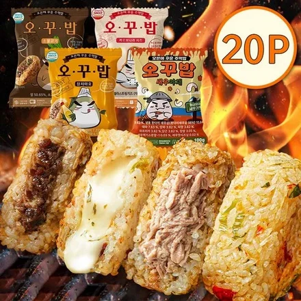 Okkubap Oven-Baked Rice Ball Set