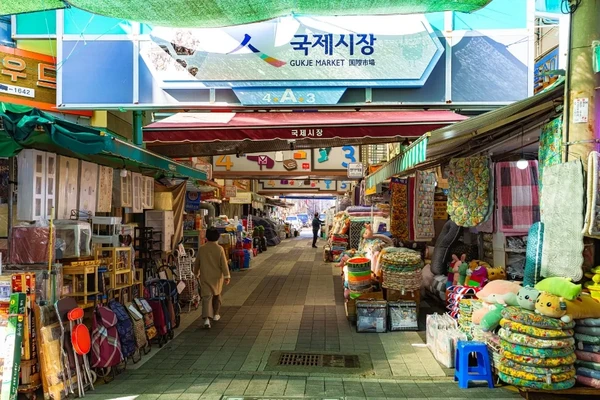 Gukje Market