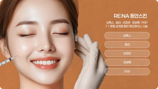 RE:NA Women’s Clinic