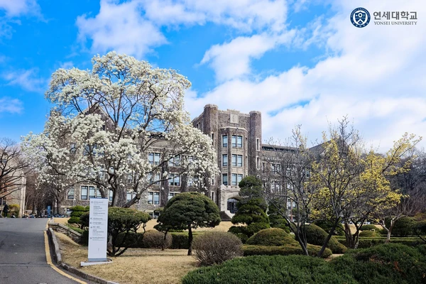 Yonsei University