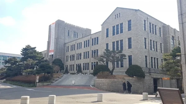 Dongguk University International Language Institute