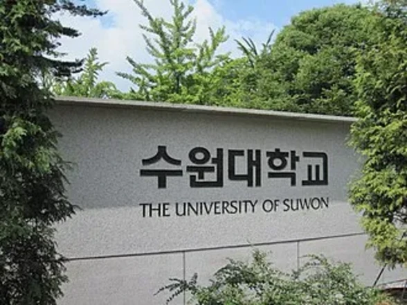 University_of_Suwon_Front_Gate_Sign.JPG