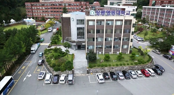 Gangneung Yeongdong University(COPY)