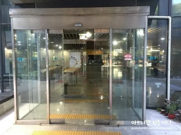 Soongsil University Dormitory