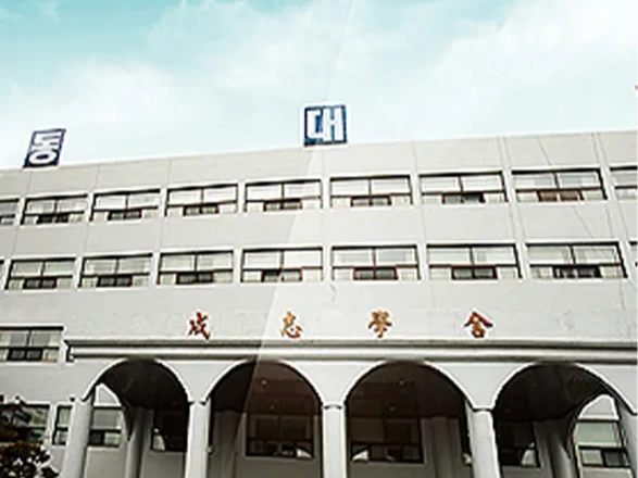 Far East University Dormitory