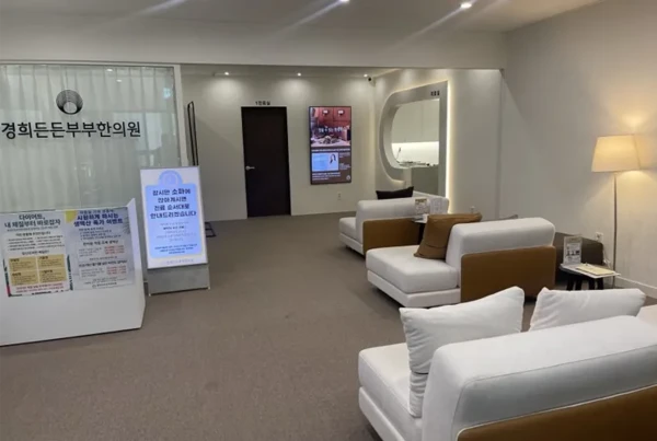 경희든든부부한의원/성장·성조숙증