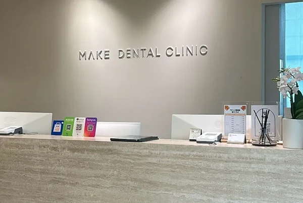 메이크치과/라미네이트&치아성형