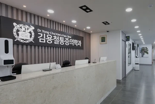 김용철마취통증의학과/척추내시경 - Thumbnail