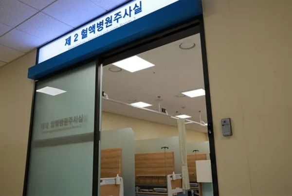 가톨릭대학교서울성모병원/혈액병원