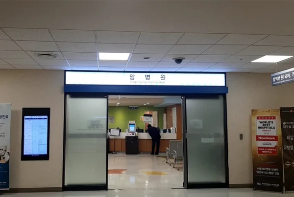 가톨릭대학교서울성모병원/암병원