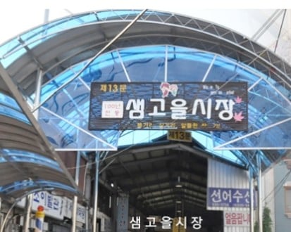 Jeollanam-do 3-Day Tour (Jeongeup · Haenam · Gangjin · Damyang) – Departing from Seoul