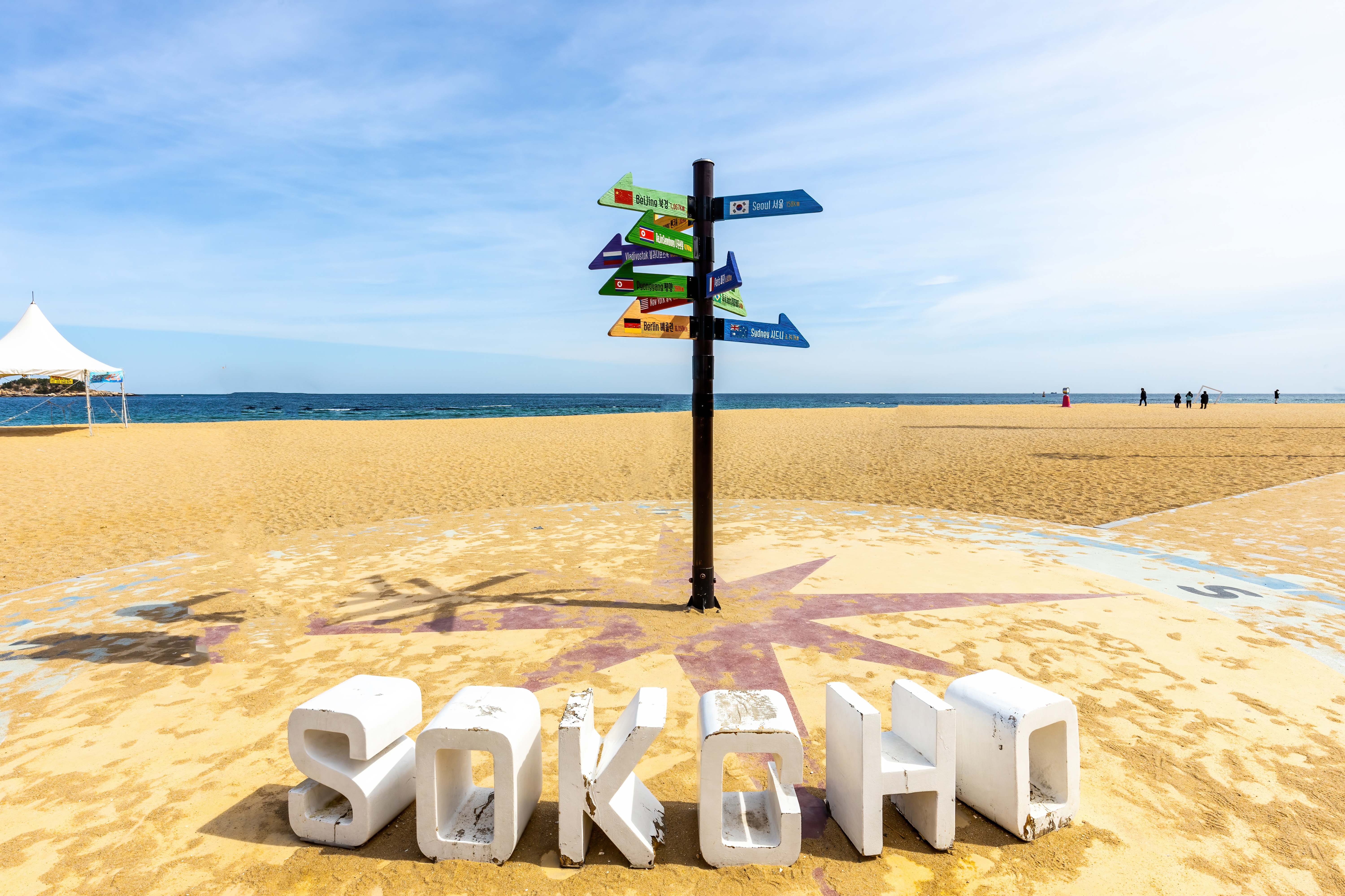 Korea Signature 5D4N Tour – Seoul · Nami Island · Mt. Seorak · Lotte World (No Shopping / No Option / No Tip)