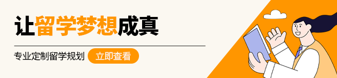 Main promotional banner